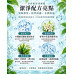 青春肌泌淨膚露