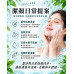 青春肌泌淨膚露
