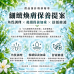 微晶藻珍煥妍精華
