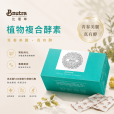 植物複合酵素  Enzyme Complex
