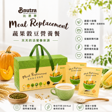 蔬果穀豆營養餐  NutriFusion