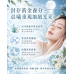 海洋極光胜肽撫紋霜