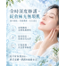 海洋極光胜肽撫紋霜