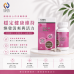 康欣寶 CircuVita