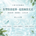 光感美肌隔離霜