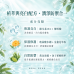 光感美肌隔離霜