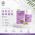 蒔全活力旺 VitaLuxe